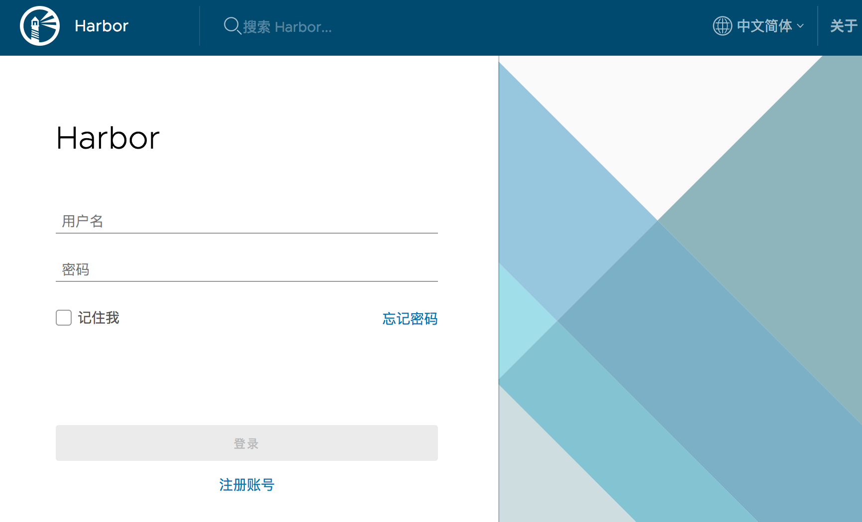 Harbor 登录界面